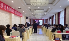 大律总部专家律师团队奔赴云南，成功开展《如何快速要账》