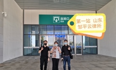 大律“云律所”北京支持团深入各地，解决问题、成功签单！